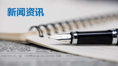 别把“高收入”变成“高风险” 依法纳税才是真正的“护身符”