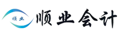 孝感市顺业财务管理有限公司_孝感市顺业财务_顺业财务_代理记账_公司注册_注册公司_商标注册_财务咨询